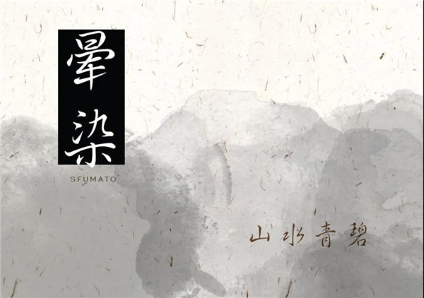 怡境設計丨耒陽順府