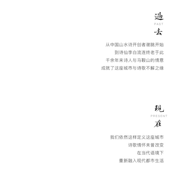 帝奧設(shè)計(jì)丨中梁·時(shí)代江來(lái)——半城江水，半城詩(shī)歌