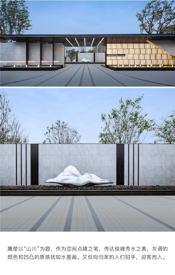 帝奧設(shè)計(jì)丨中梁·時(shí)代江來(lái)——半城江水，半城詩(shī)歌