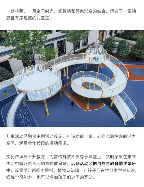 帝奧設(shè)計(jì)丨中梁·時(shí)代江來(lái)——半城江水，半城詩(shī)歌