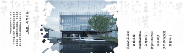 棲地設計丨世茂濱江壹號