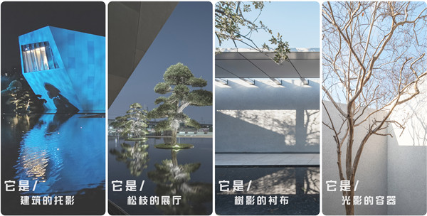 GND杰地景觀丨華僑城·城市展廳