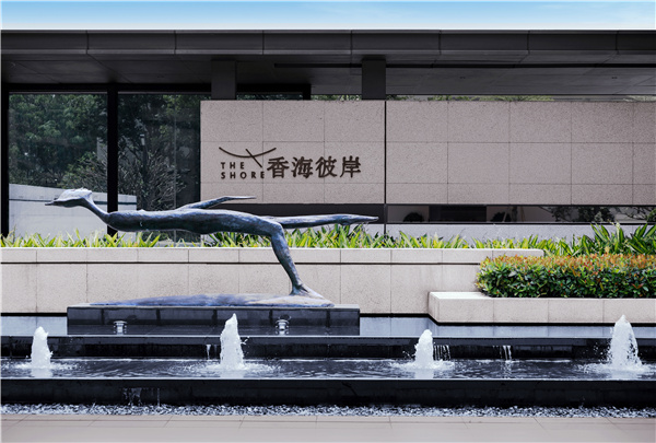 怡境設(shè)計(jì)丨廣州南沙時(shí)代·香海彼岸