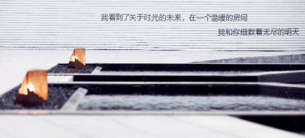 睿住天元丨時光公園·徐州九章賦