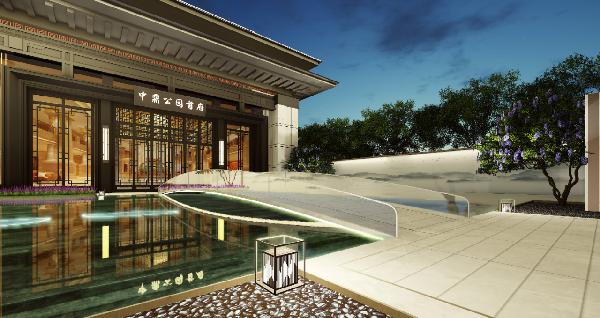 凱斯設計丨中鼎?公園首府