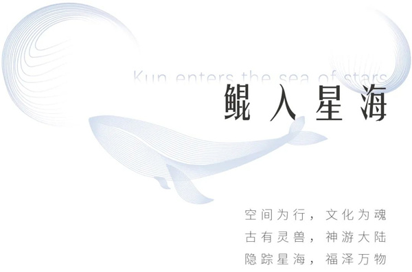 魏瑪設計丨新城銀洲·云圖時光