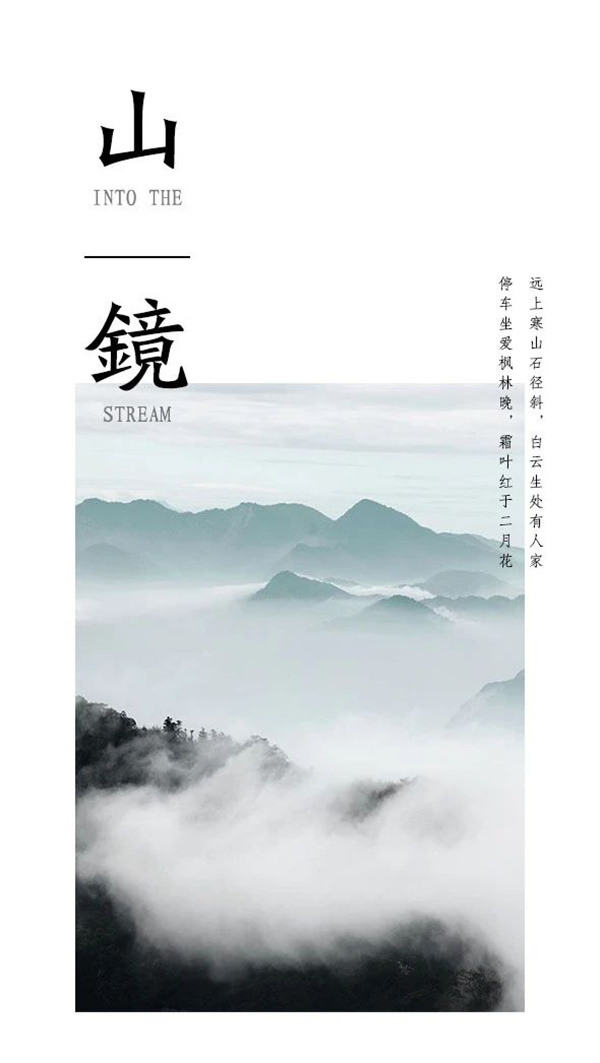 漫格景觀丨中天翰林雅境示范區