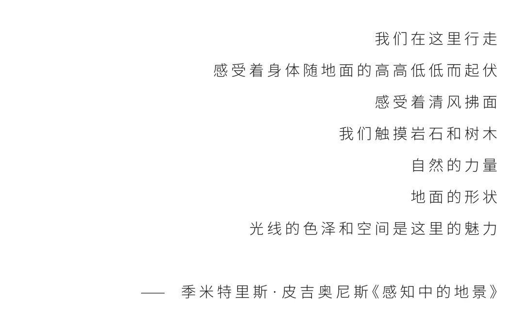 魏瑪設計丨祥生·城市之光