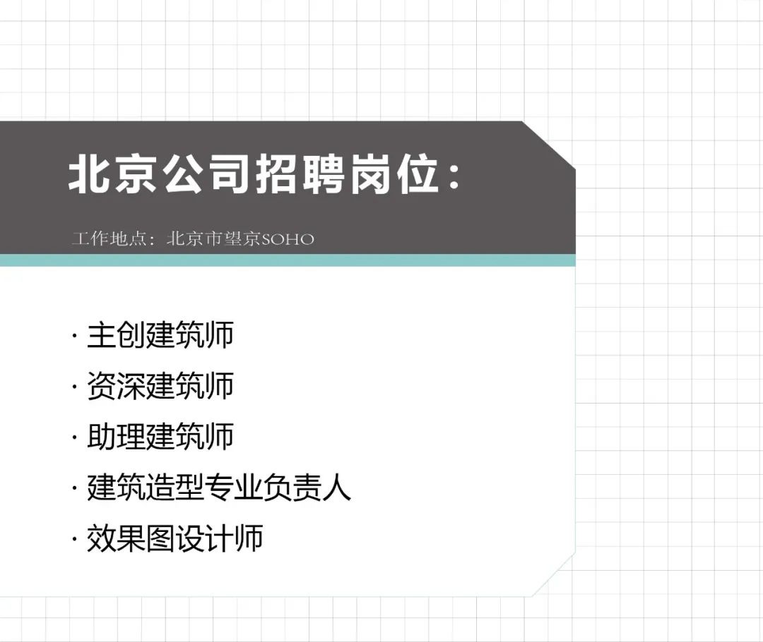 （全國）CDG西迪國際丨主創(chuàng)建筑師、景觀設(shè)計總監(jiān)