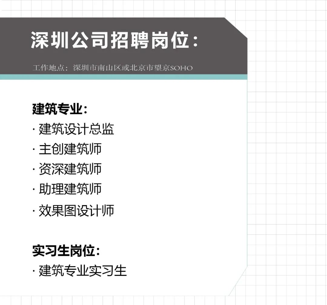 （全國）CDG西迪國際丨主創(chuàng)建筑師、景觀設(shè)計總監(jiān)