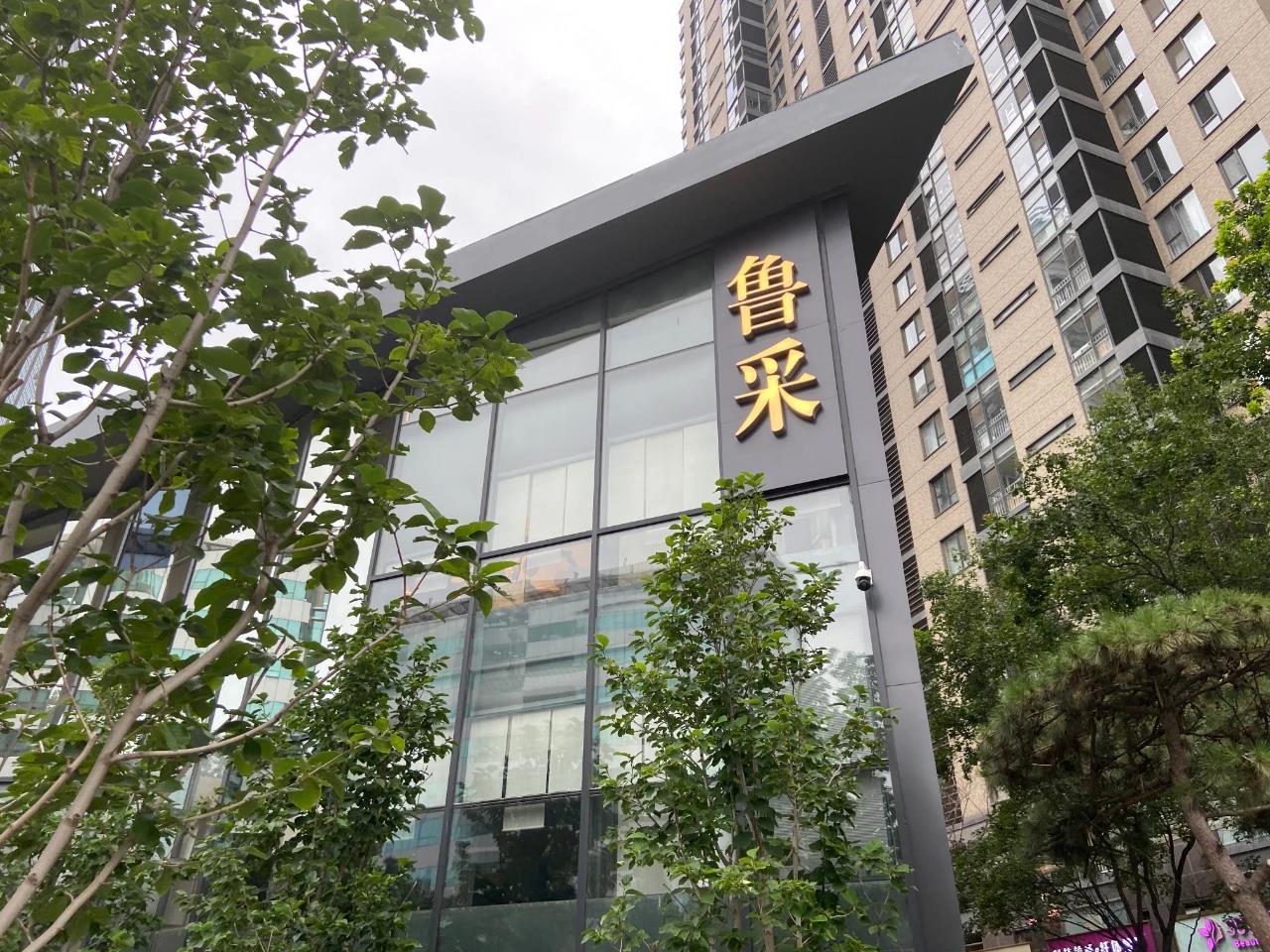 關(guān)于舉辦2021北京國(guó)際設(shè)計(jì)周「設(shè)計(jì)街區(qū)創(chuàng)新論壇」的通知