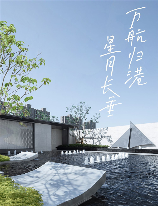 新城·太倉心望雅苑