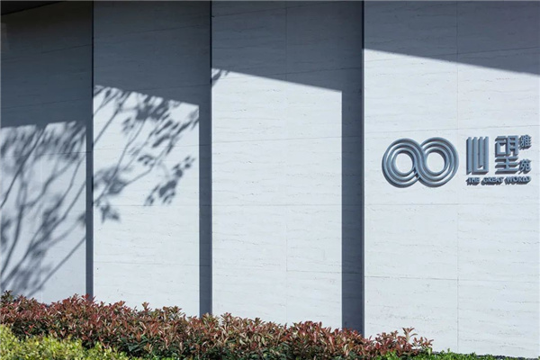 新城·太倉心望雅苑