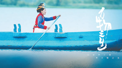 生態主題紀錄片：真實記錄美麗中國生態景觀