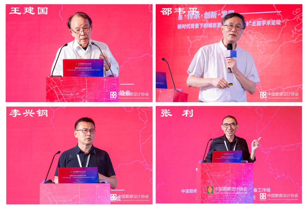 中國勘察設計協會城市設計分會成立