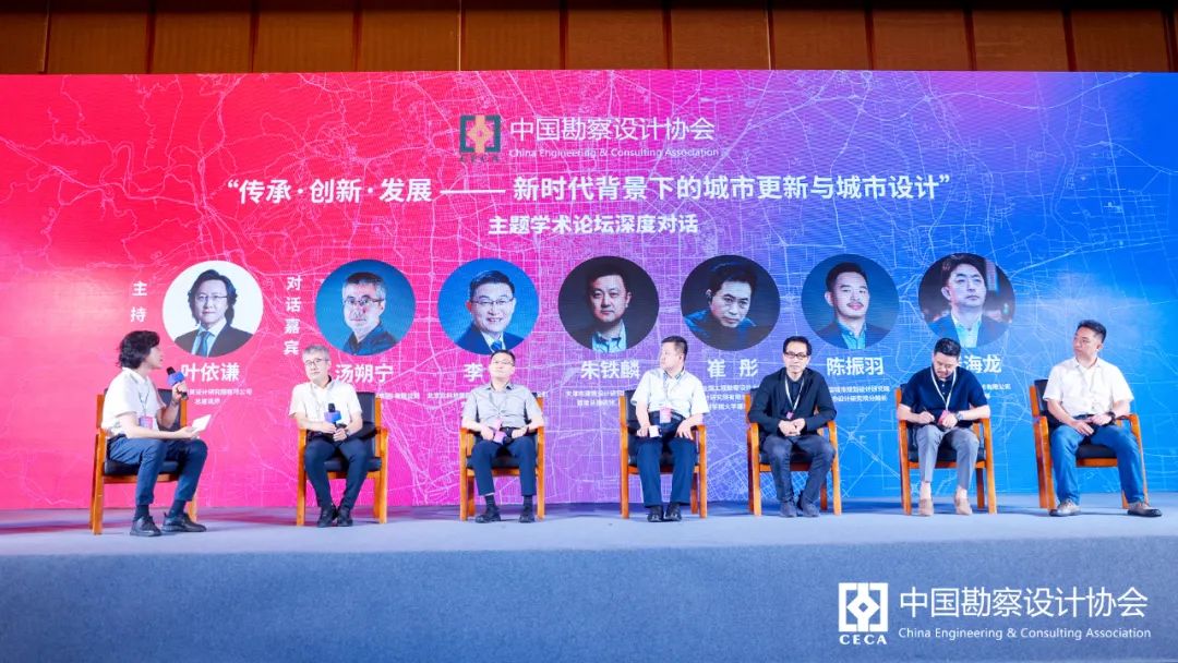 中國勘察設計協會城市設計分會成立