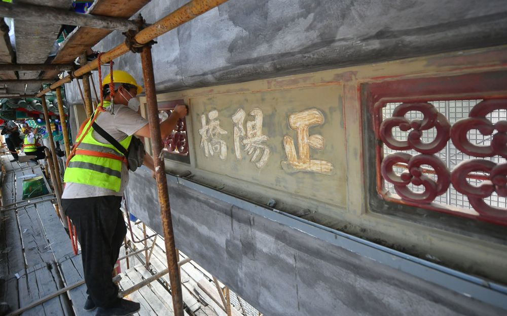 北京：正陽門箭樓南望景觀視廊環境改造提升啟動