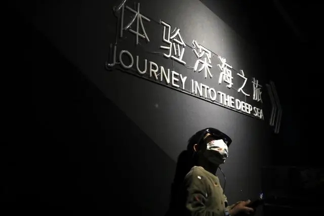 上海舉辦深海園林展 用中國園林意境講述深海奧秘