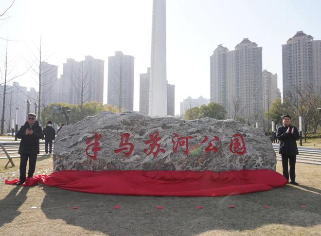 上海：蘇州河沿線最大公園揭幕