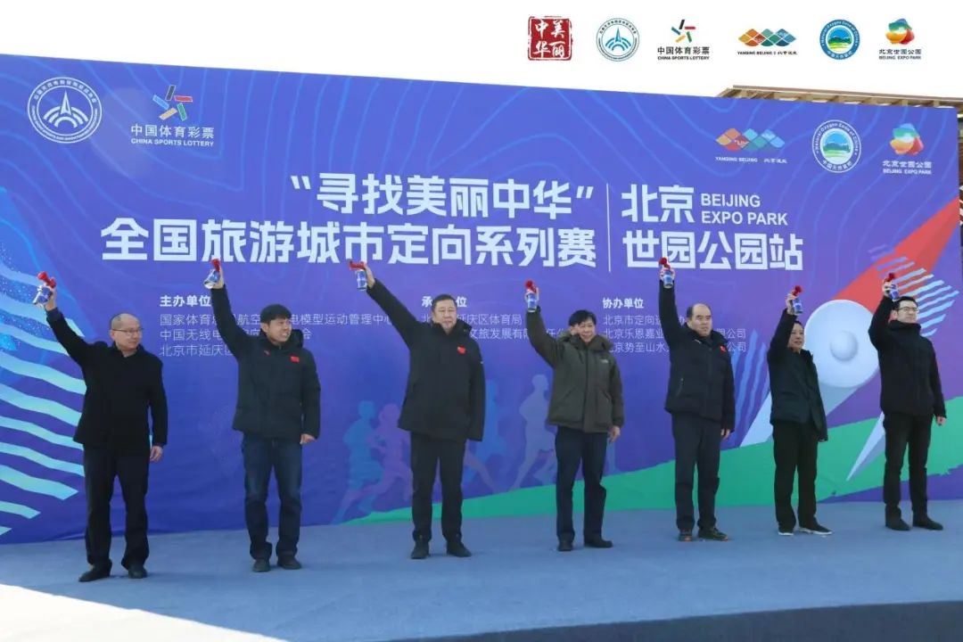 智跑世園，打造國家級智慧戶外運動公園