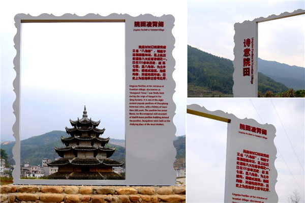 自然存在丨院田村游客中心周邊提升項(xiàng)目