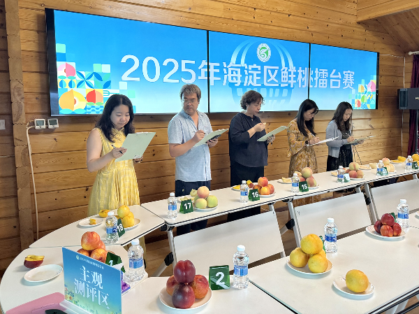 碩果飄香·豐涵海淀 | 北京舉辦鮮桃擂臺賽系列活動