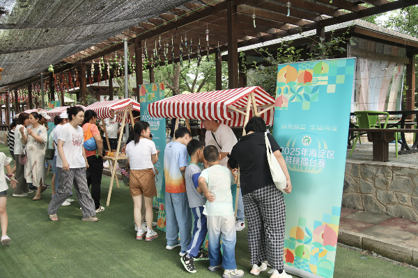 碩果飄香·豐涵海淀 | 北京舉辦鮮桃擂臺賽系列活動