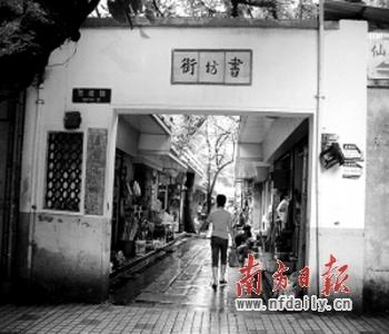 評論：古城保護不該“拆舊仿古”(圖)