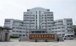 江蘇農(nóng)林職院進(jìn)入教育部高職“雙一流”一類