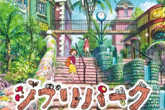 吉卜力主題公園將于11月1日開園