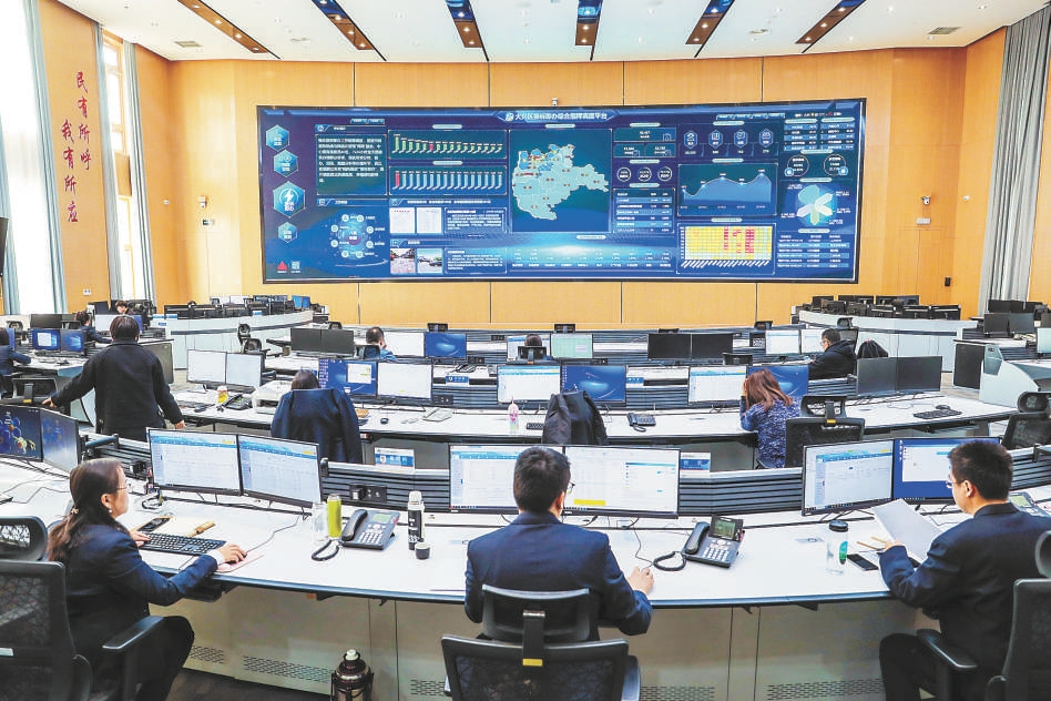 13城市共同發布《城市治理現代化北京宣言》