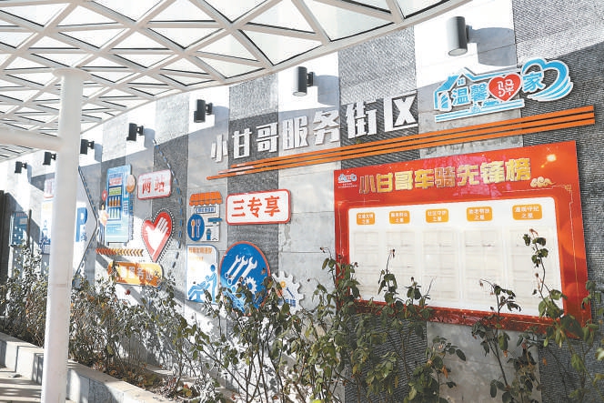 北京海淀：464條背街小巷變身“城市會客廳”