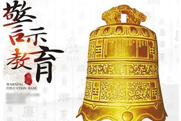 山西推動(dòng)園林領(lǐng)域問題整改整治