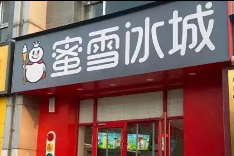 河北三河城市規(guī)劃禁紅藍黑，請追責喪葬風拍板者